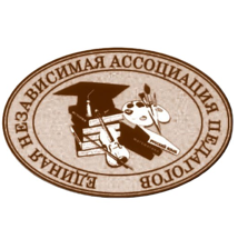Единая независимая ассоциация педагогов